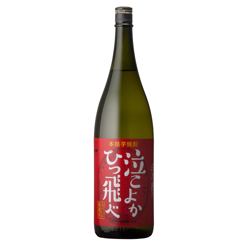 泣こよか ひっ飛べ